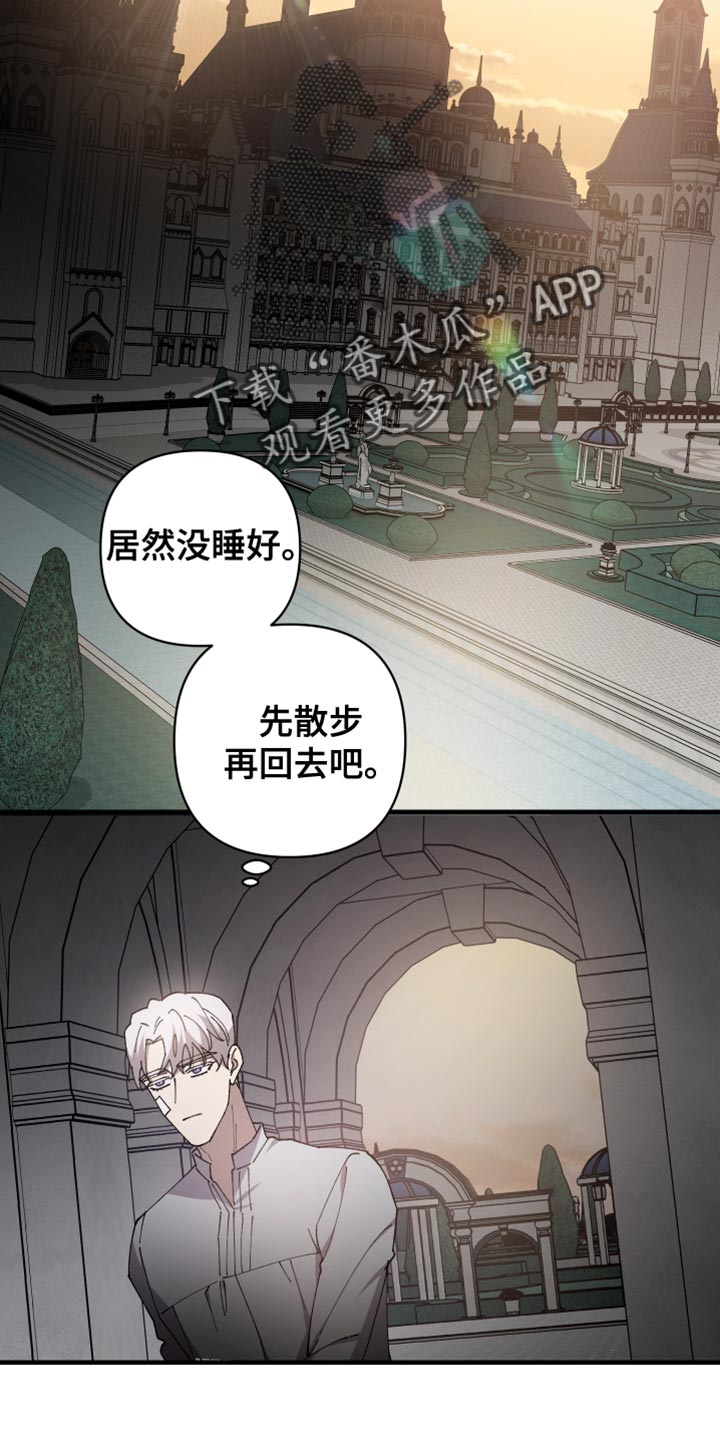 黑白奏曲漫画可以在哪看全集漫画,第65章：【第二季】还以为是担心我2图
