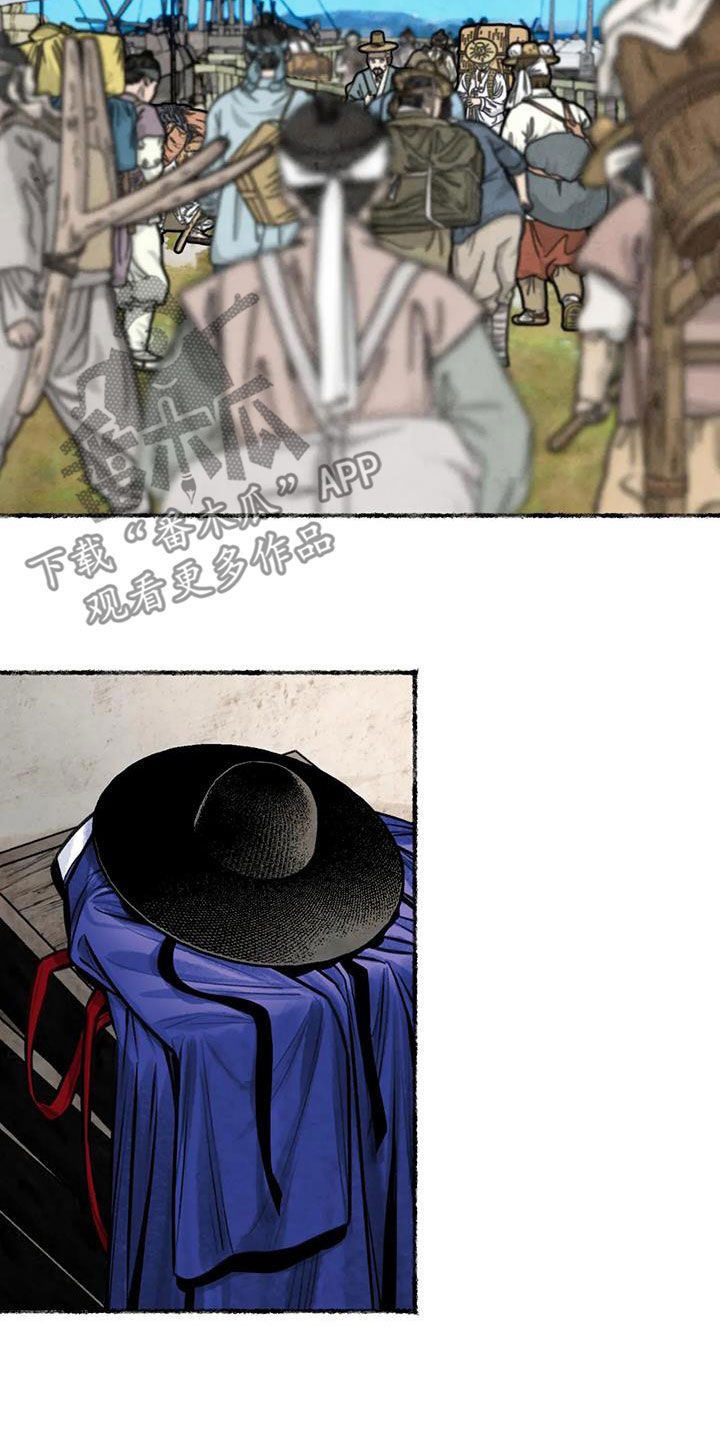 青孀驸马漫画,第20章：乔装1图