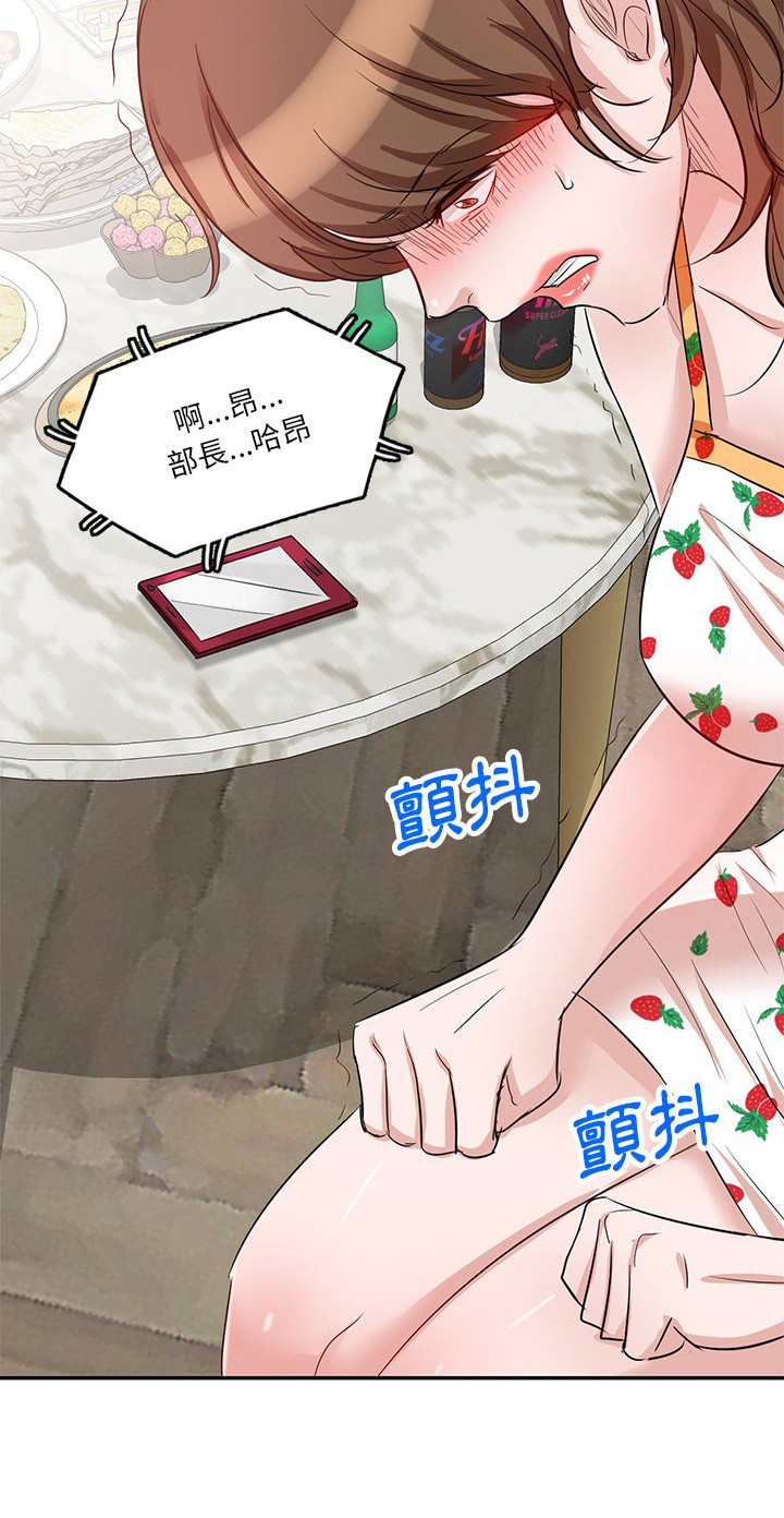 不良关系南枫桑胤衡结局漫画,第16章：出轨2图