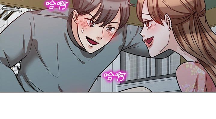 不良关系南枫全文免费阅读漫画,第31章：醉醺醺2图