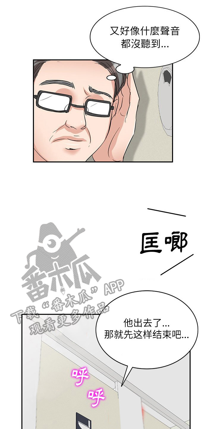 不良人第4季漫画,第10章：吓一跳1图