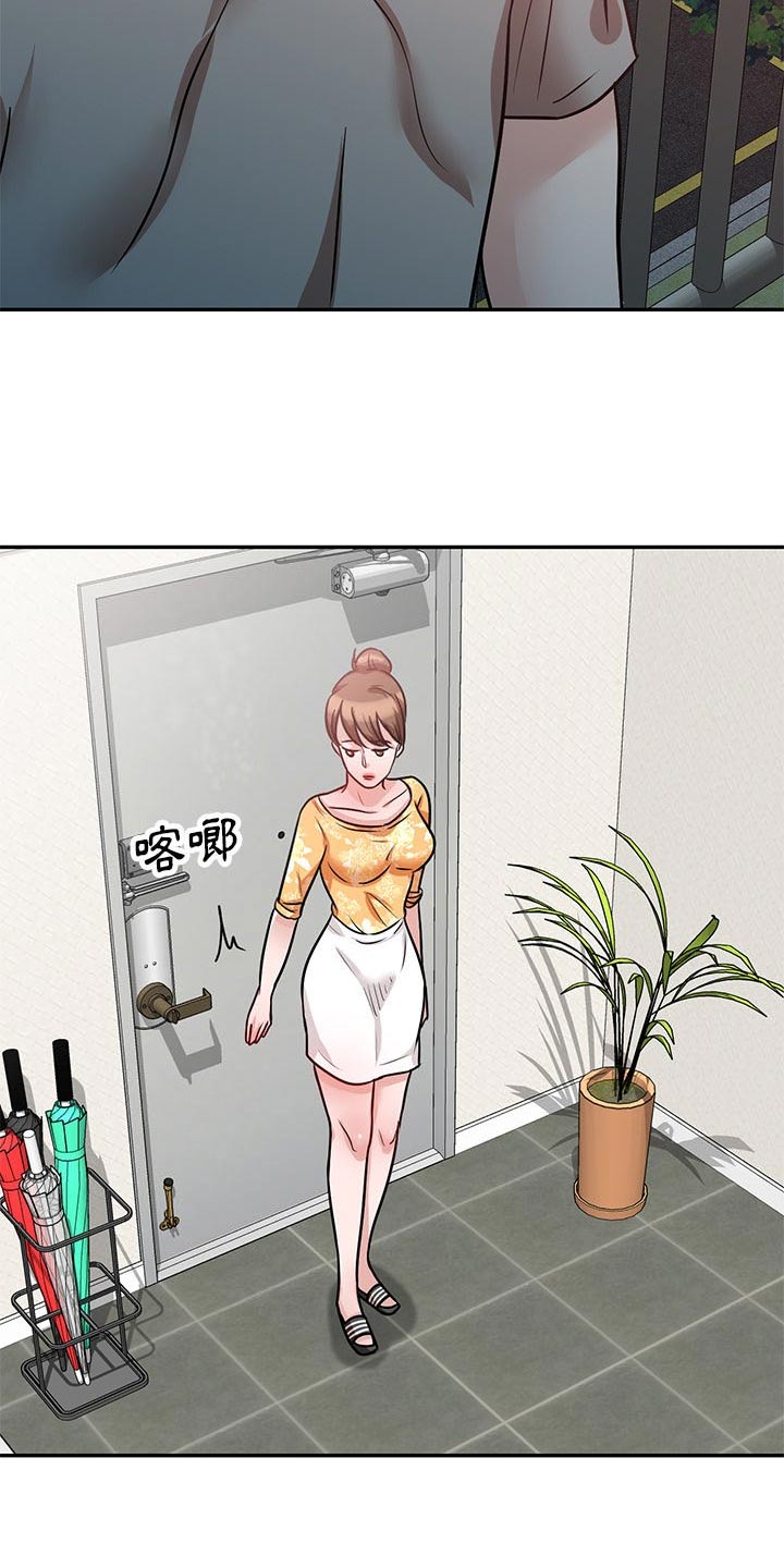 不良关系南枫桑胤衡结局漫画,第27章：独处1图
