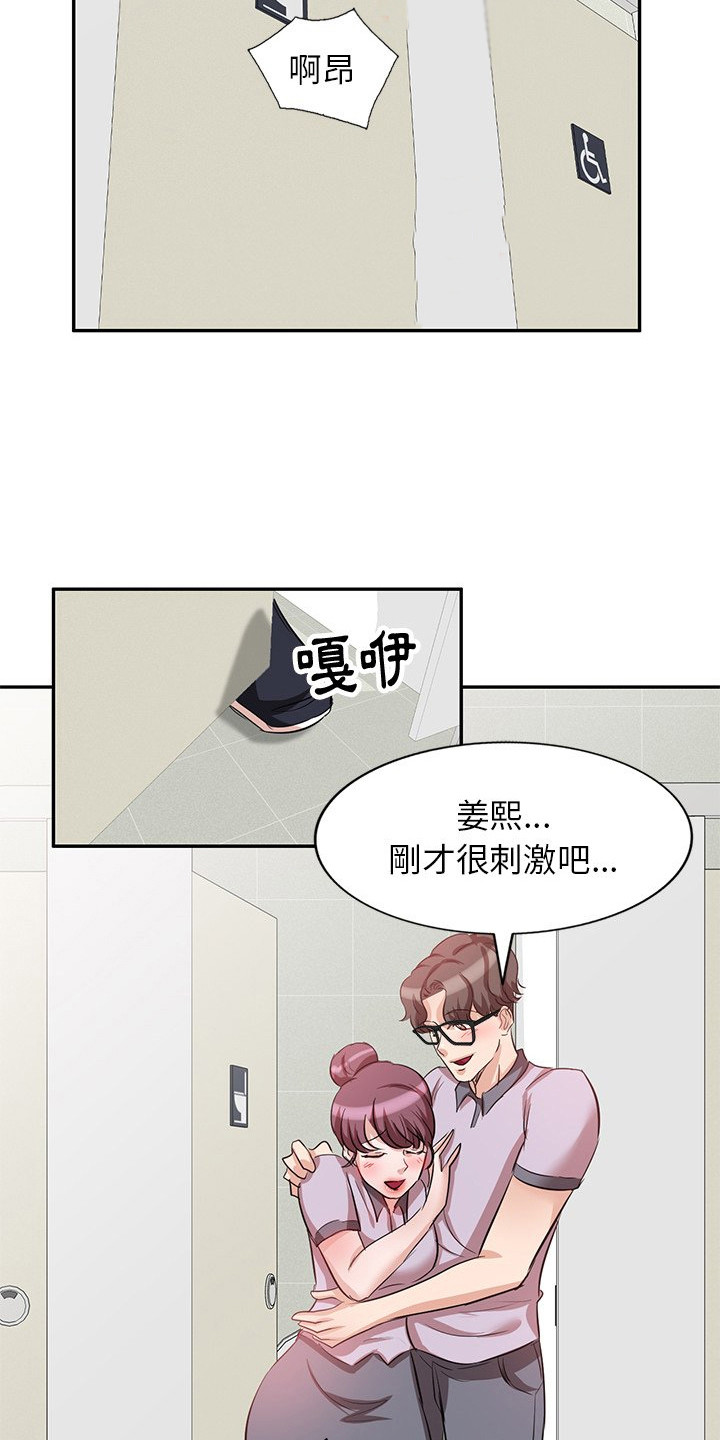 不良人第4季漫画,第10章：吓一跳2图