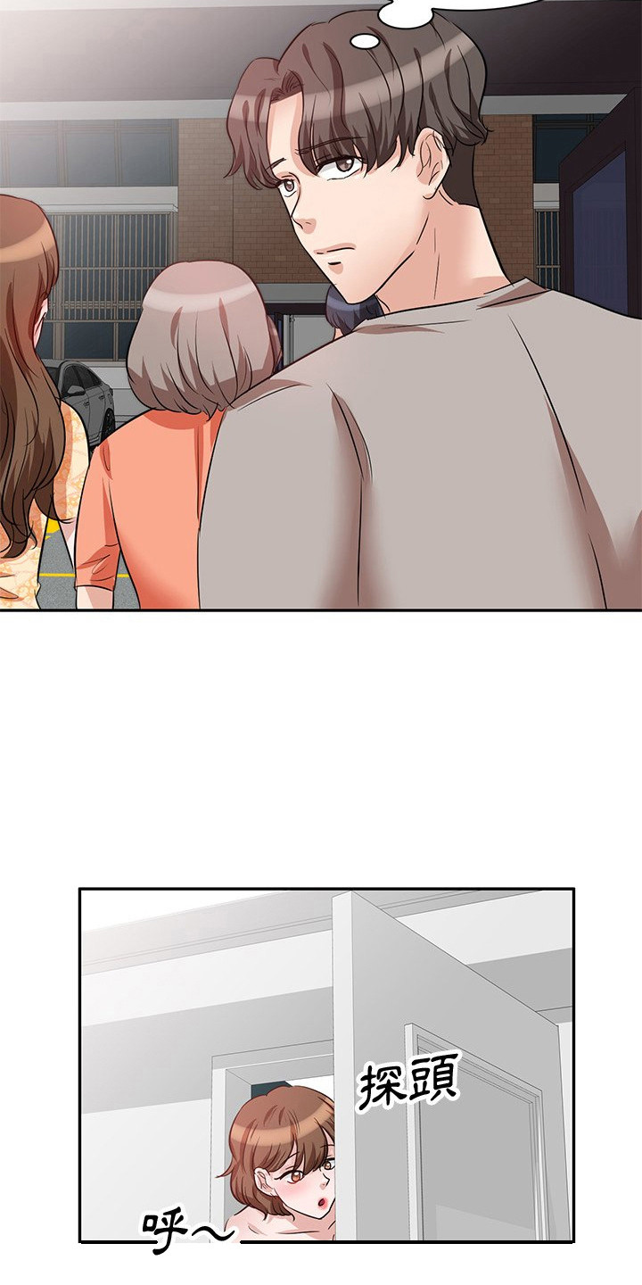 不良关系南枫桑胤衡结局漫画,第7章：锁门1图
