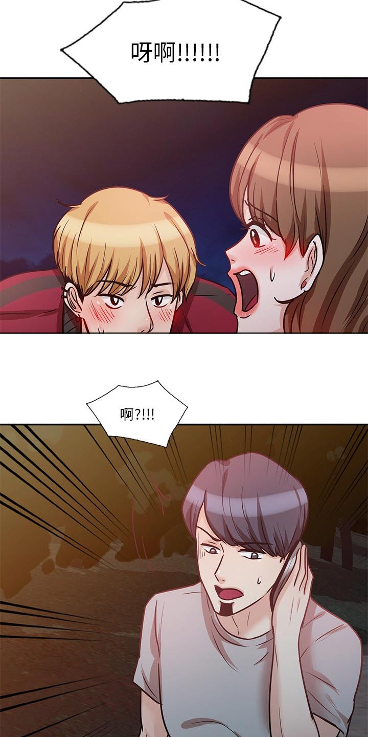 不良关系南枫桑胤衡结局漫画,第32章：有人1图
