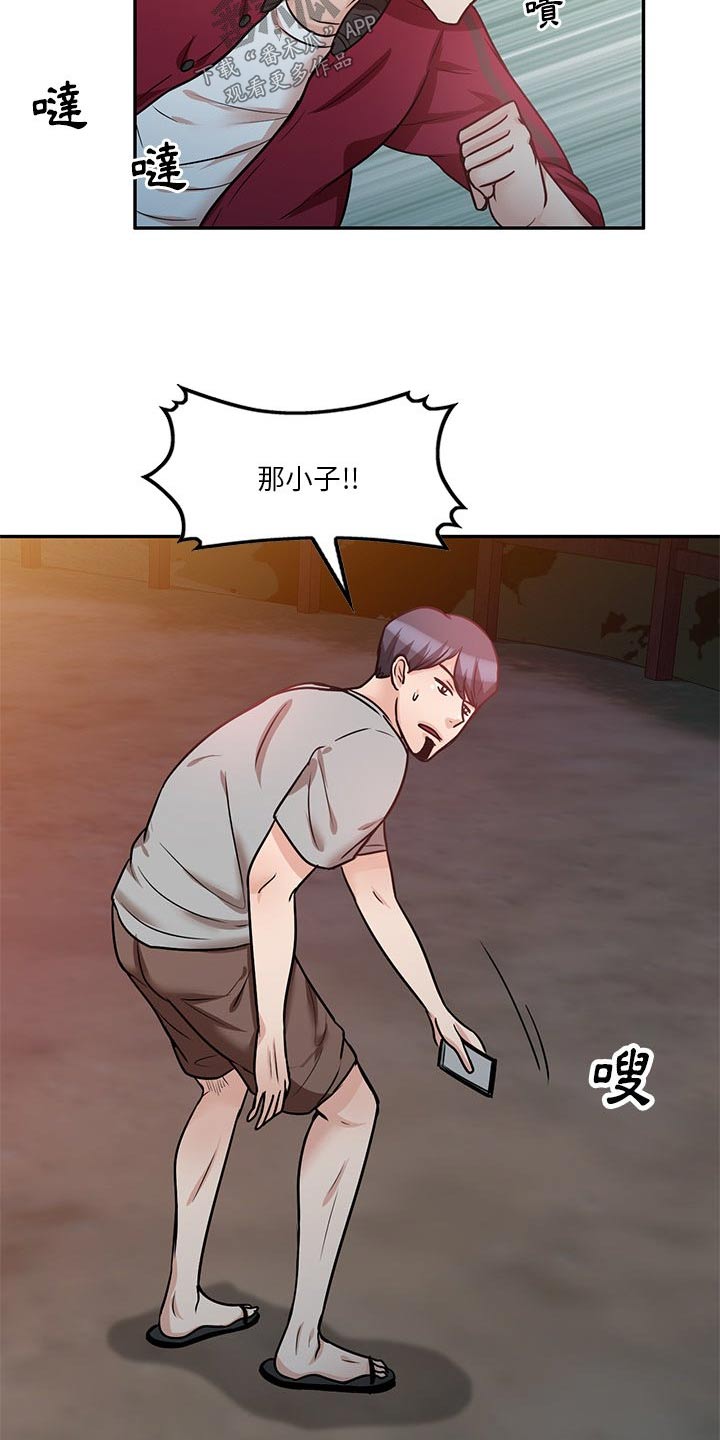 不良关系南枫桑胤衡结局漫画,第32章：有人2图