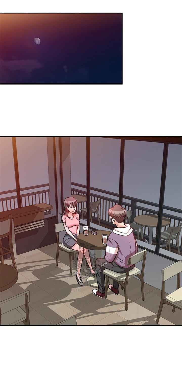 不良关系南枫桑胤衡结局漫画,第33章：到底是谁1图