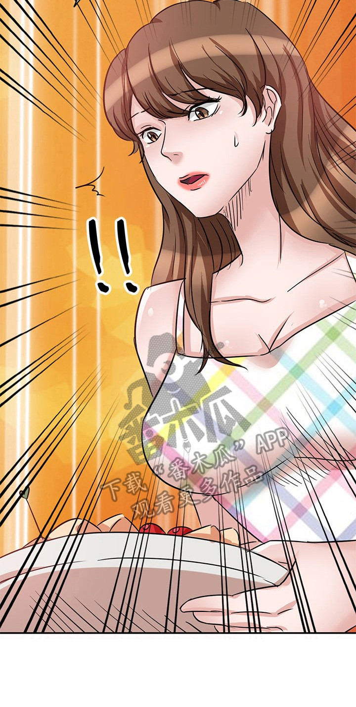 不良关系南枫桑胤衡结局漫画,第17章：迷茫1图