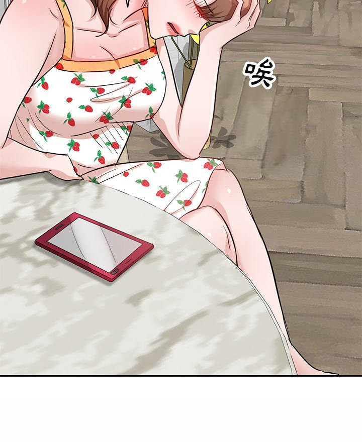 不良关系南枫桑胤衡结局漫画,第16章：出轨2图
