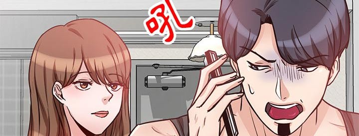 不良关系南枫全文免费阅读漫画,第20章：电话1图