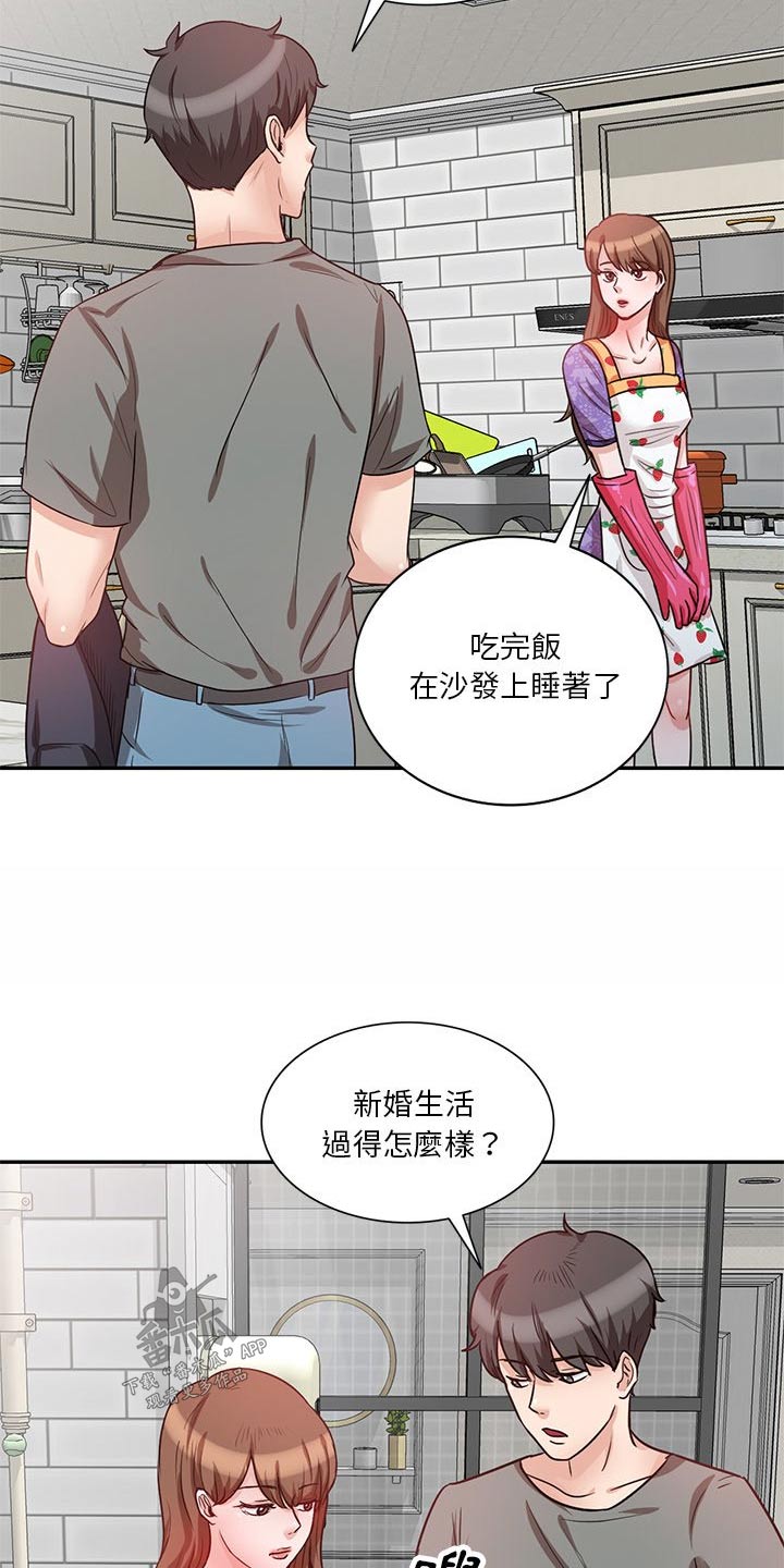 不良关系南枫桑胤衡结局漫画,第20章：电话1图