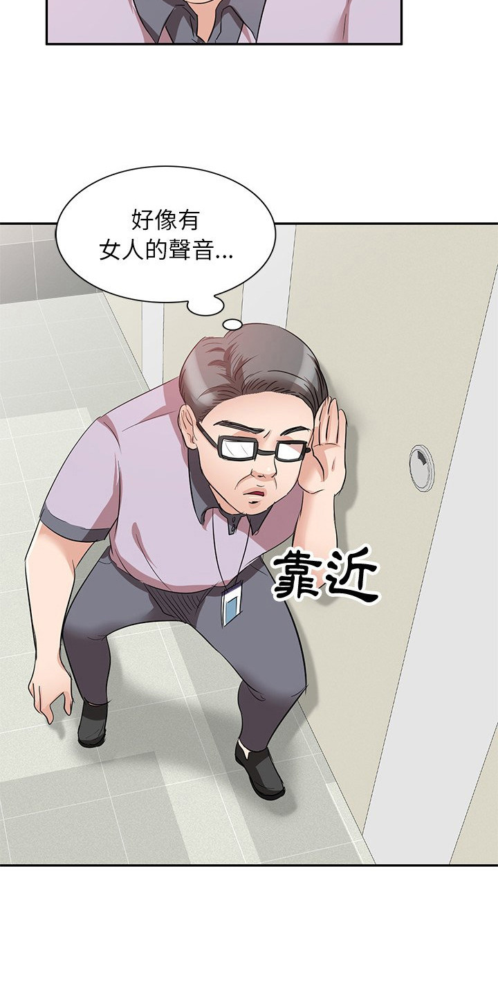 不良人第4季漫画,第10章：吓一跳2图