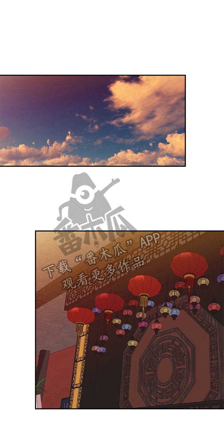 不良人是什么意思漫画,第19章：照片1图