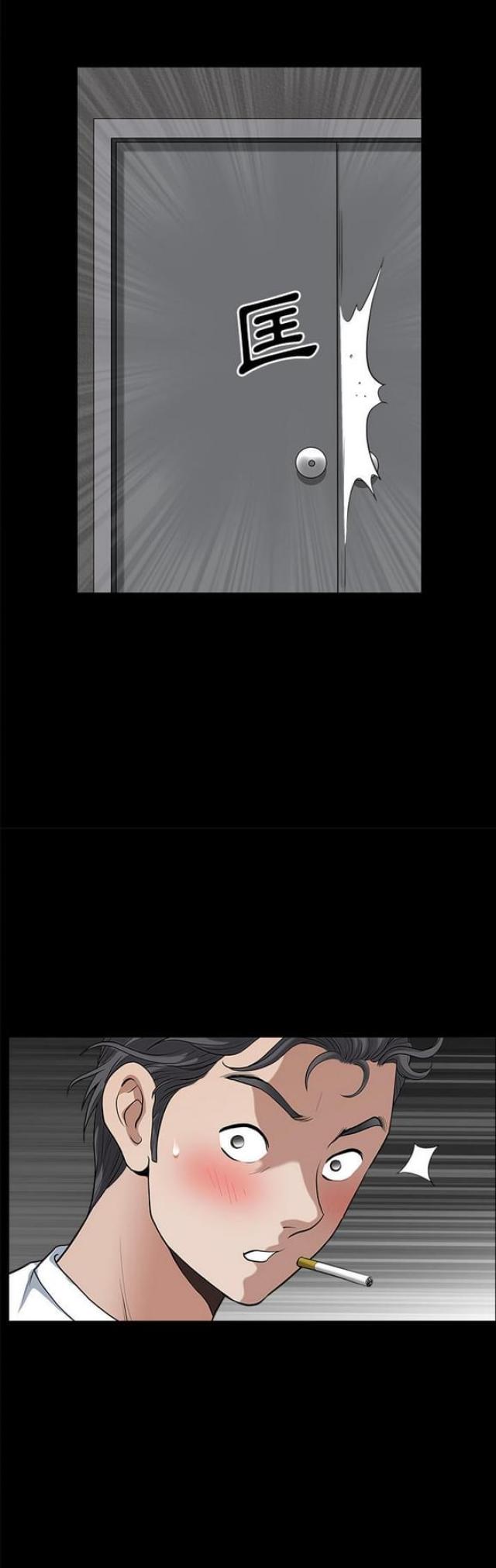 楼上下的情人漫画,第10话1图