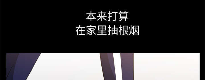 楼上下的情人漫画,第73话1图