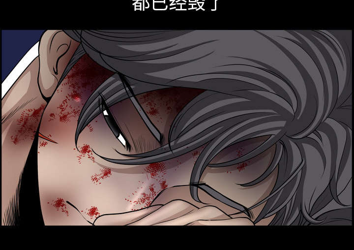 楼上下的情人漫画,第80话2图