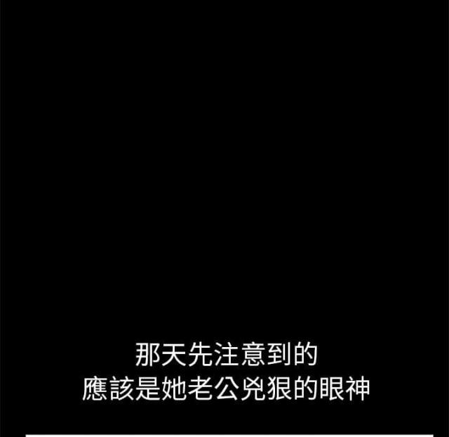 楼上下的情人漫画,第1话2图