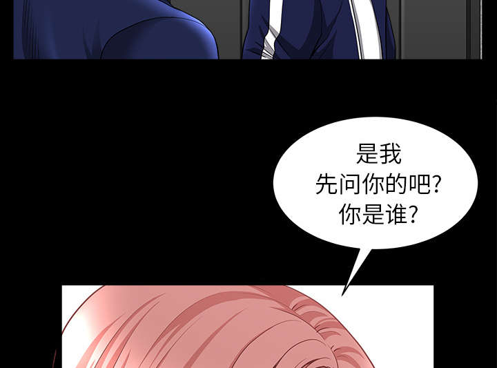 楼上下的情人漫画,第66话1图