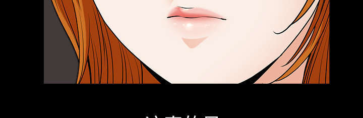 楼上下的情人漫画,第75话2图