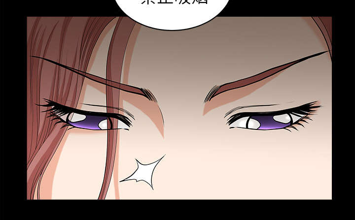 楼上下的情人漫画,第70话1图