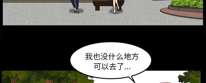 楼上下的情人漫画,第74话2图