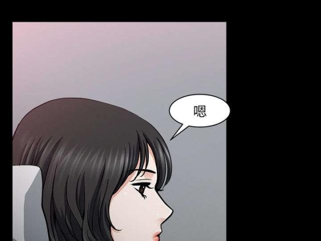 楼上下的情人漫画,第62话1图