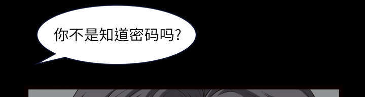 楼上下的情人漫画,第75话1图