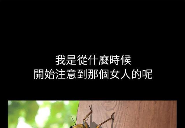 楼上下的情人漫画,第1话1图