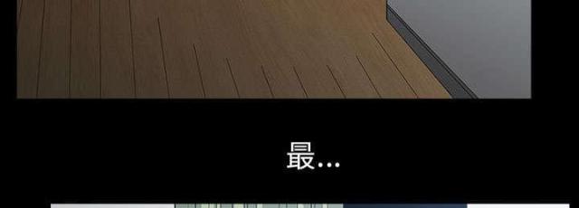 楼上下的情人漫画,第61话2图