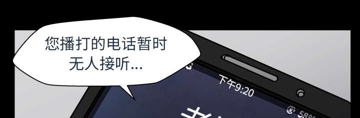楼上下的情人漫画,第69话1图