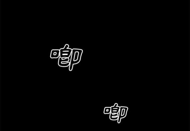 楼上下的情人漫画,第1话1图