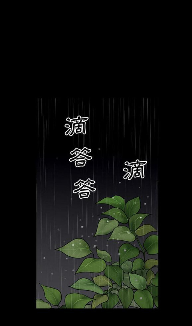楼上下的情人漫画,第35话2图