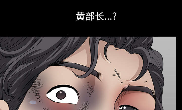 楼上下的情人漫画,第66话2图