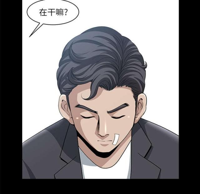 楼上下的情人漫画,第60话2图