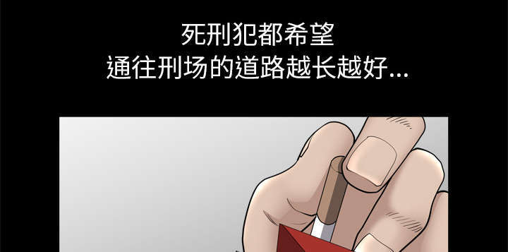 楼上下的情人漫画,第73话1图