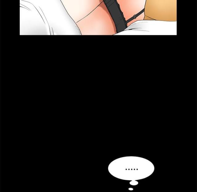 楼上下的情人漫画,第2话2图