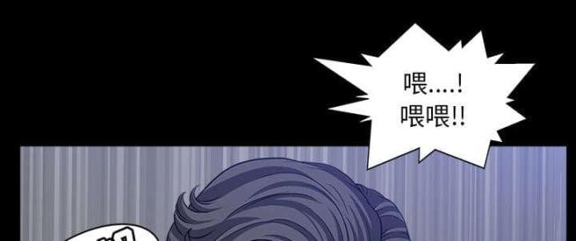 楼上下的情人漫画,第63话1图