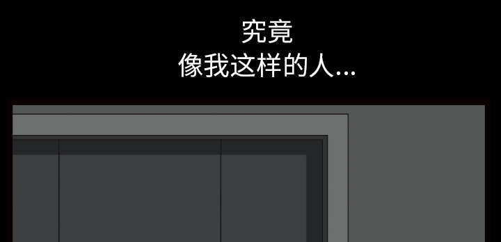 楼上下的情人漫画,第75话1图