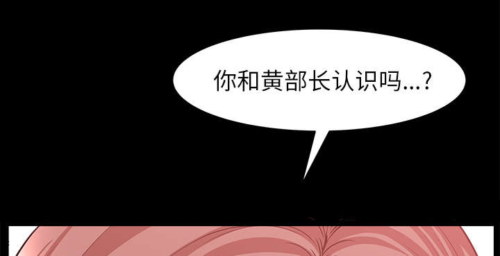 楼上下的情人漫画,第66话1图
