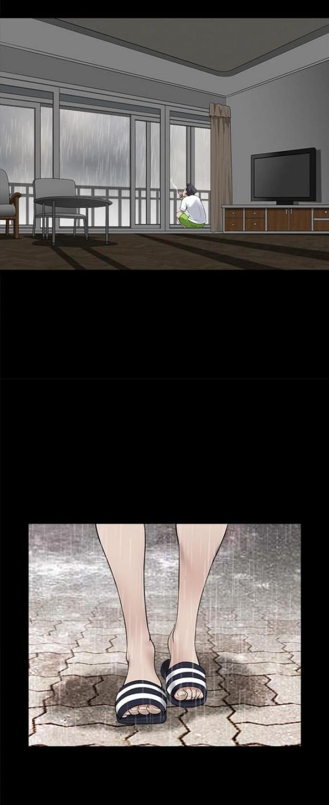 楼上下的情人漫画,第17话1图
