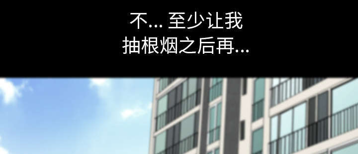 楼上下的情人漫画,第73话1图