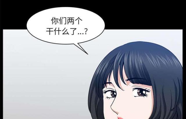 楼上下的情人漫画,第62话1图