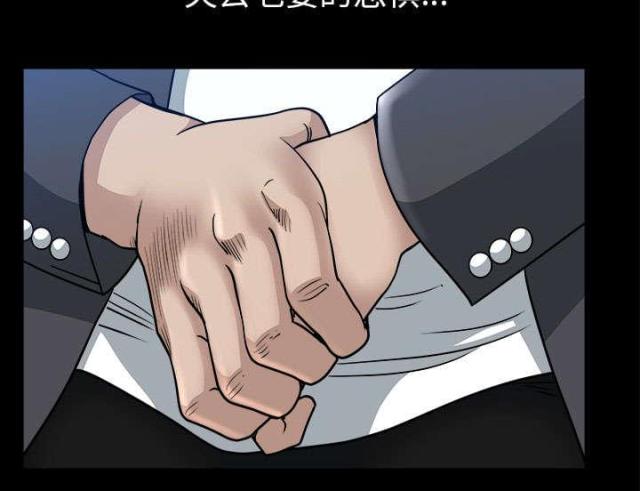 楼上下的情人漫画,第60话1图