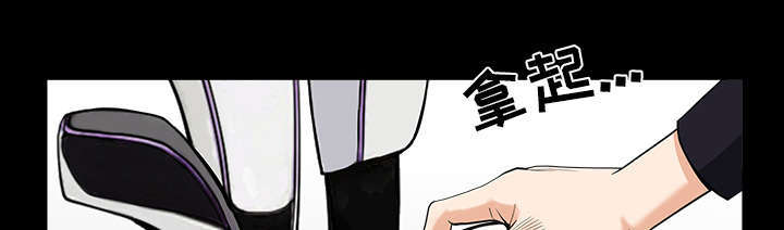 楼上下的情人漫画,第77话2图
