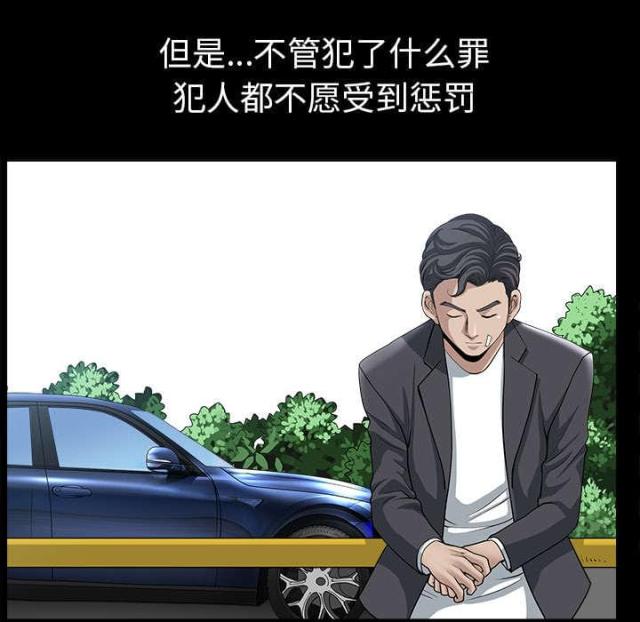 楼上下的情人漫画,第60话2图