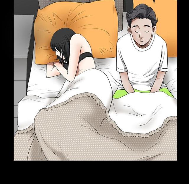 楼上下的情人漫画,第2话1图