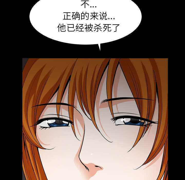 楼上下的情人漫画,第75话1图