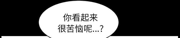 楼上下的情人漫画,第77话1图
