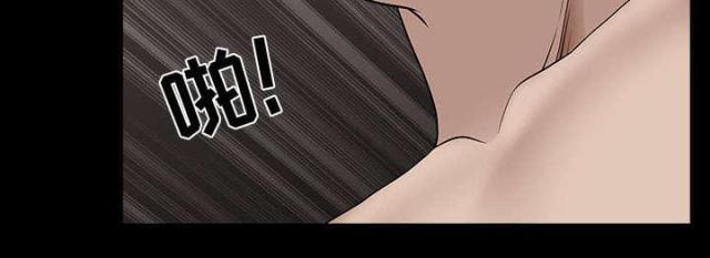 楼上下的情人漫画,第60话1图