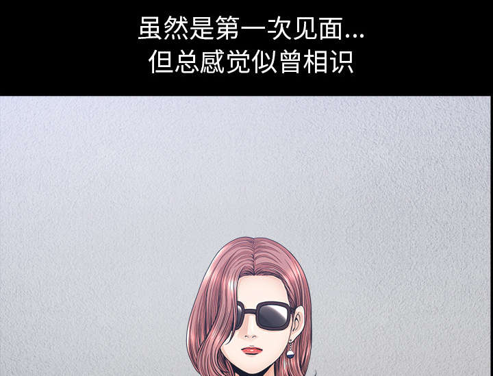 楼上下的情人漫画,第66话1图